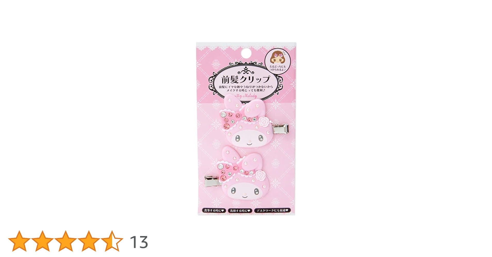 はじまりのメロディ レディース スニーカー（GAP） | ディバロ | しまむらパーク